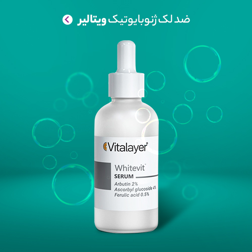 محصولات ضد لک