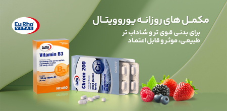 محصولات ضد آفتاب