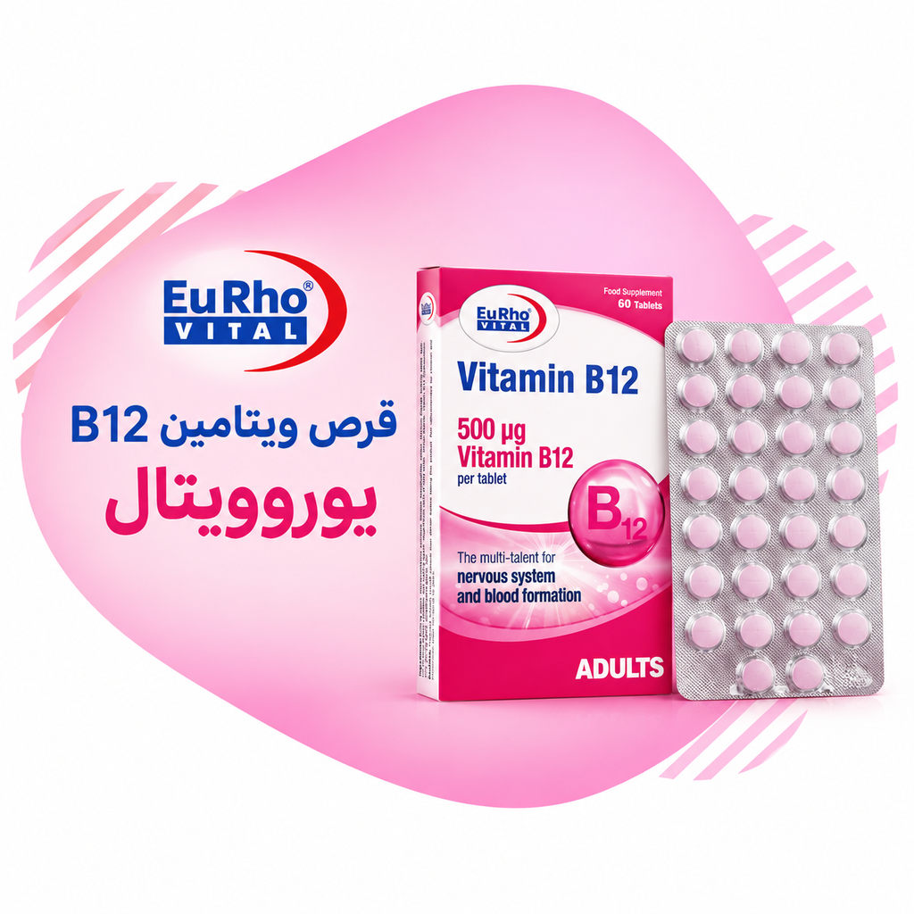 ب 12 یوروویتال