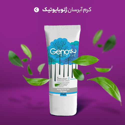 محصولات آبرسان