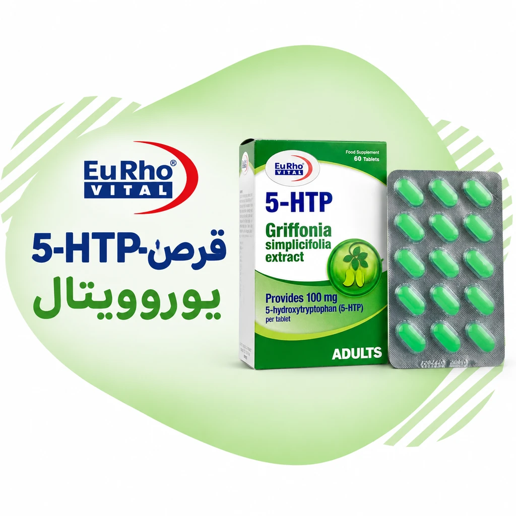 5 اچ تی پی