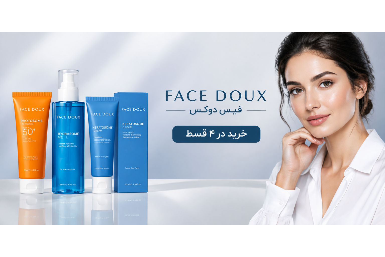 فیس دوکس