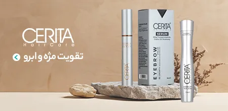 لوازم آرایشی