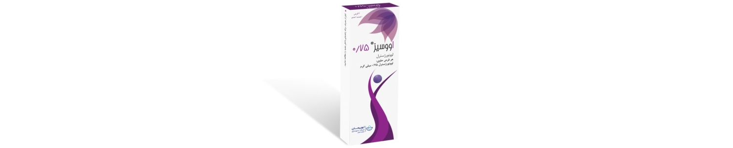 قرص اورژانسی اوسیز