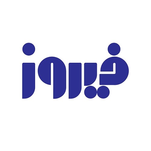 فیروز (Firooz)