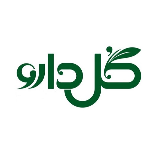 گل دارو (Goldaru)