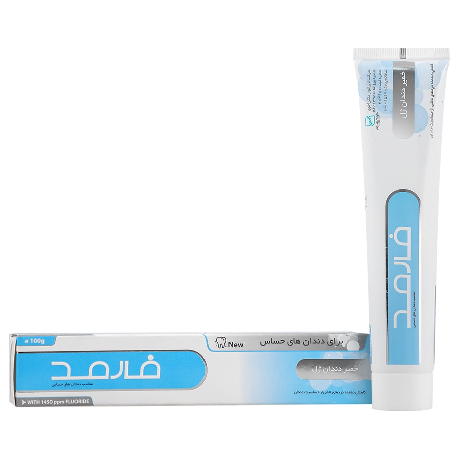 خمیر دندان ژل مناسب دندان های حساس فارمد