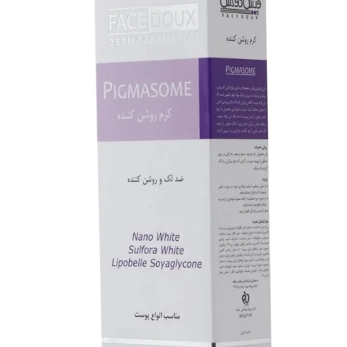 کرم روشن کننده پیگمازوم صورت فیس دوکس