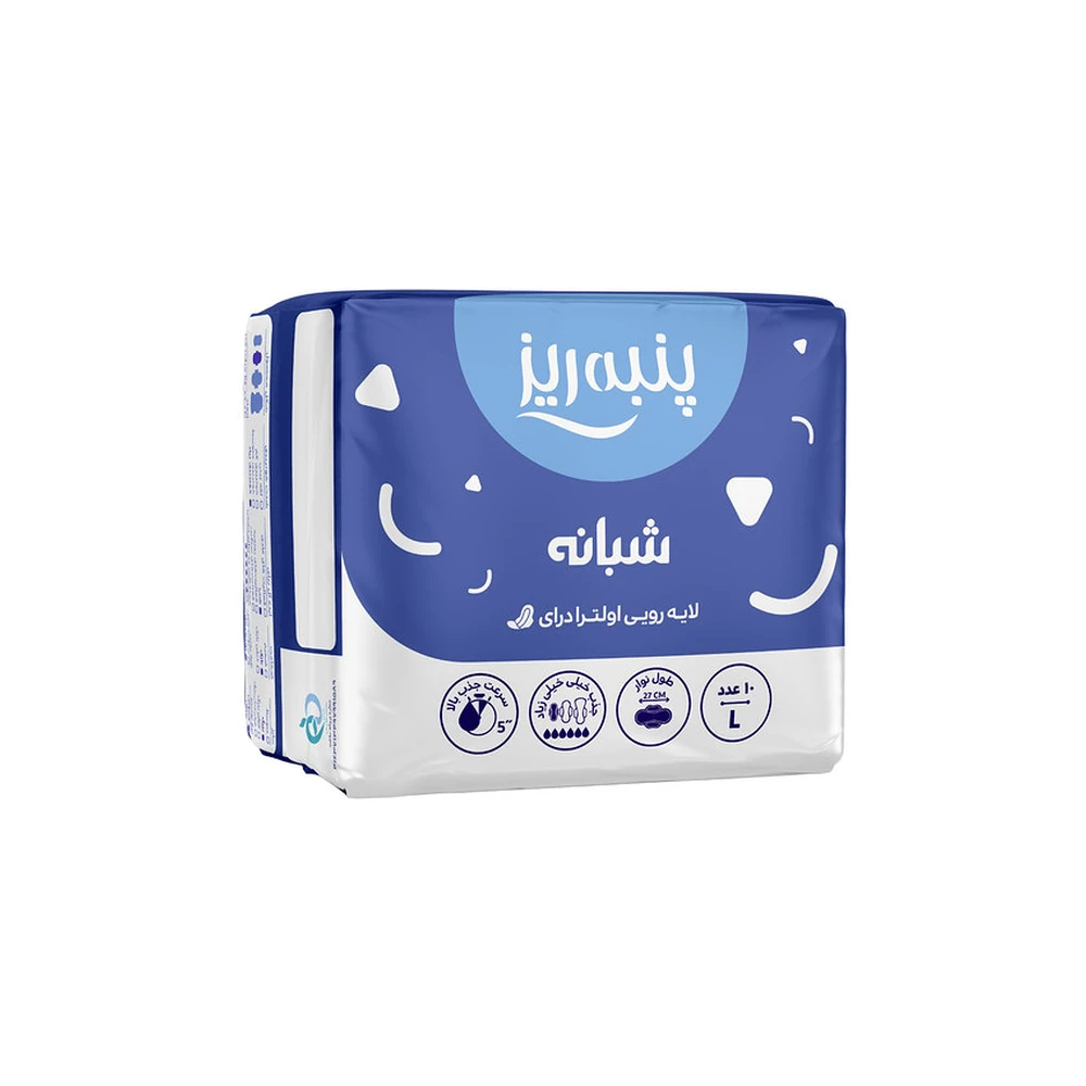 نوار بهداشتی شبانه بزرگ اولترا درای (مسافرتی) پنبه ریز