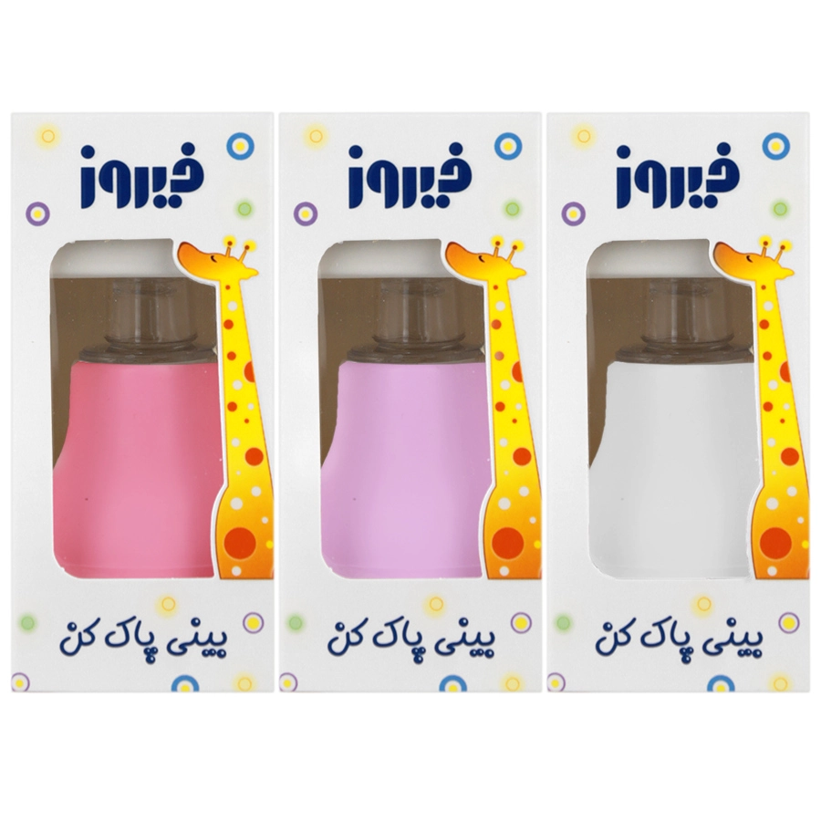 بینی پاک کن فیروز