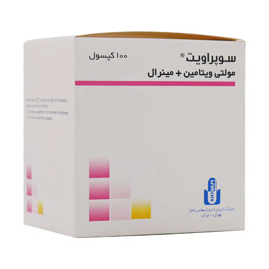 مولتی ویتامین و مینرال 100 عددی ایران دارو