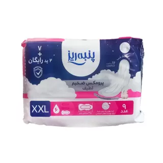 نواربهداشتی محافظ شب پرومکس XXL پنبه ریز 9 عددی