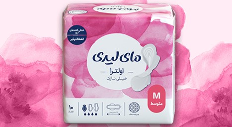 نوار بهداشتی مای لیدی خیلی نازک سایز متوسط 10 عددی