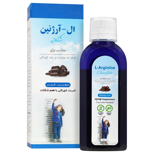 شربت ال آرژنین 500 میلی گرم شکلاتی