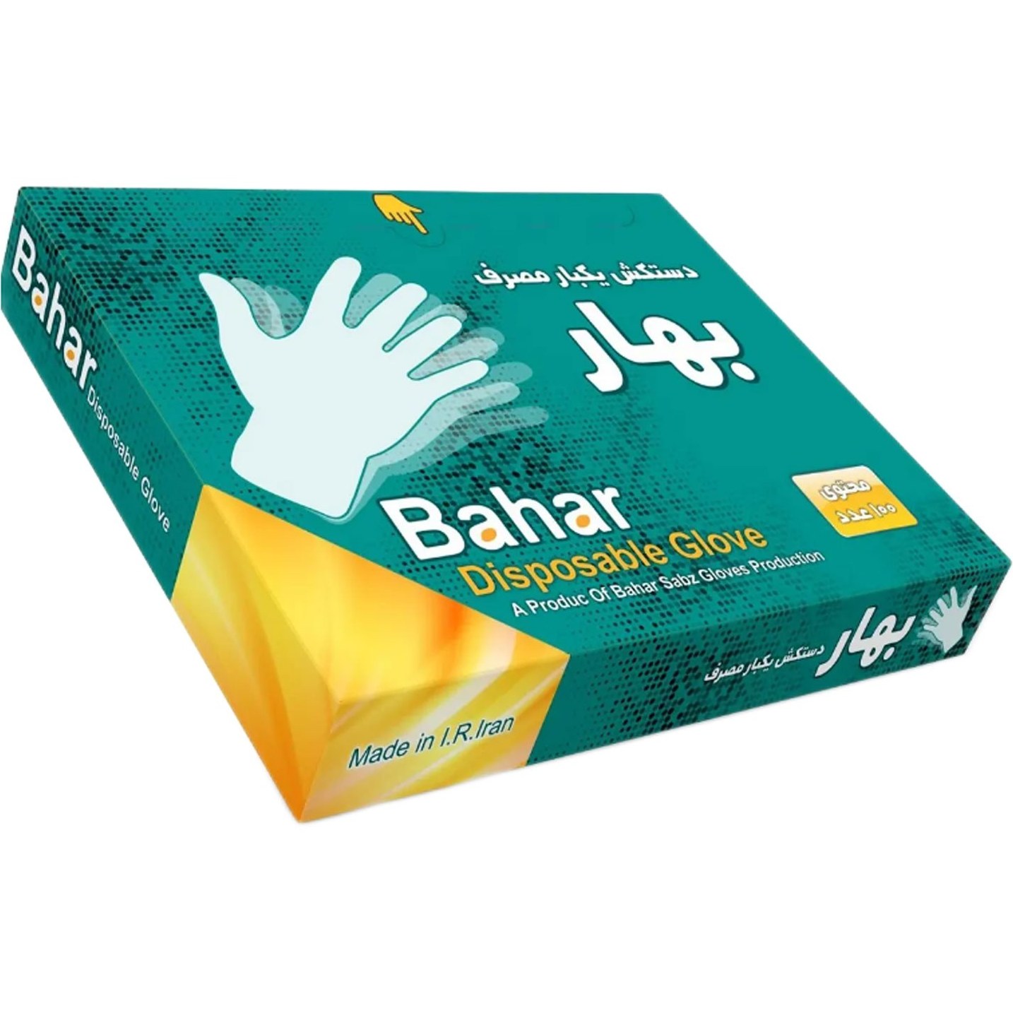 دستکش یکبار مصرف بهار بسته ۱۰۰ عددی
