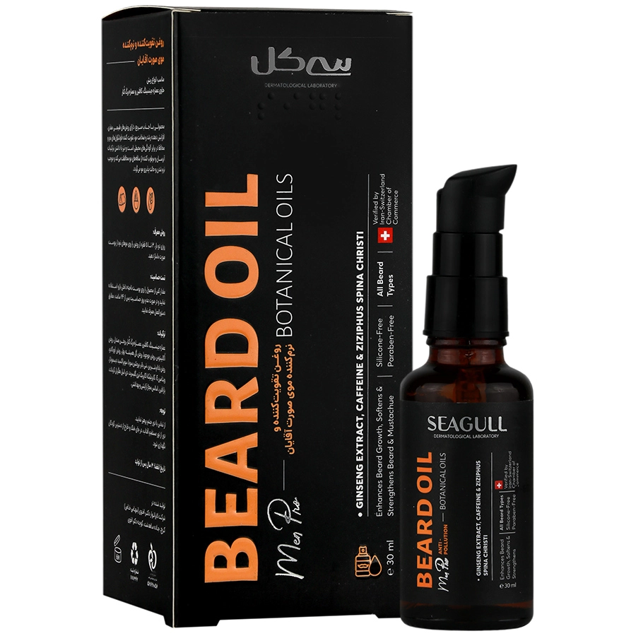 روغن تقویت و نرم کننده ریش آقایان سی‌گل