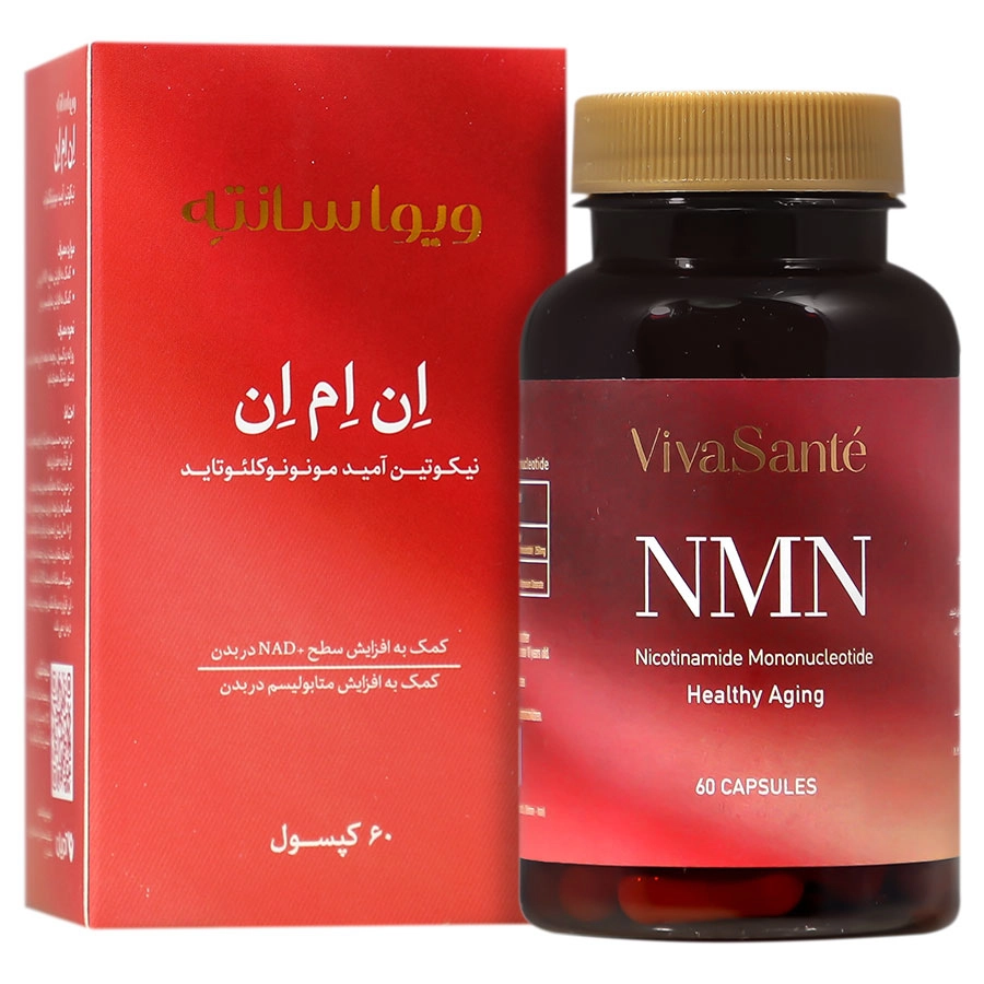 ان ام ان نیکوتین آمید مونونوکلئوتاید