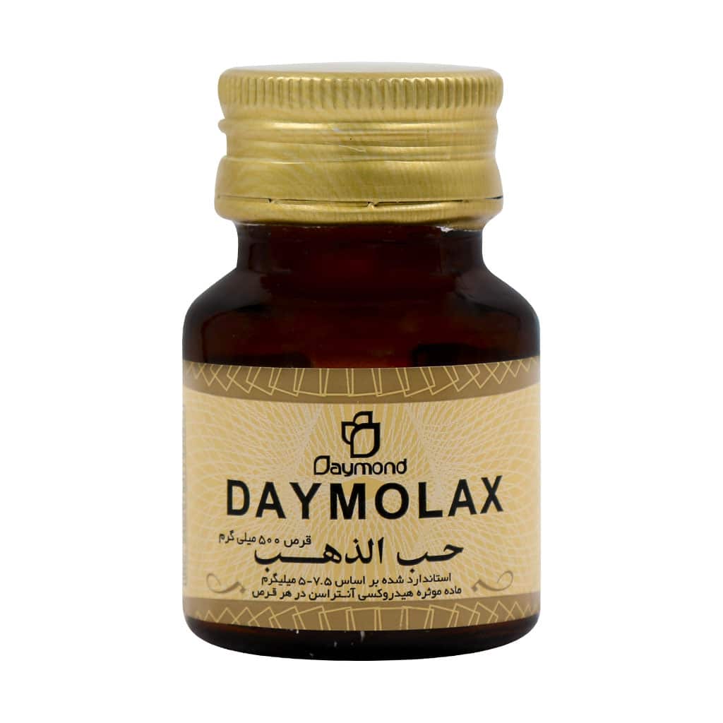 دایمولاکس دیموند