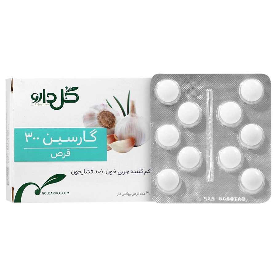 گارسین 300 میلی گرمی گل دارو