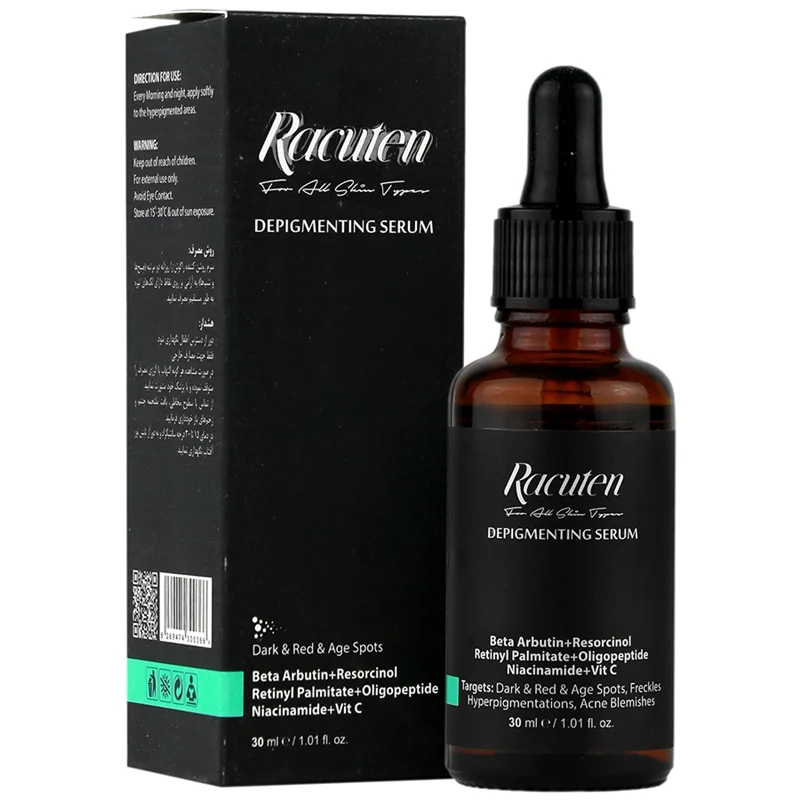 سرم روشن کننده پوست راکوتن