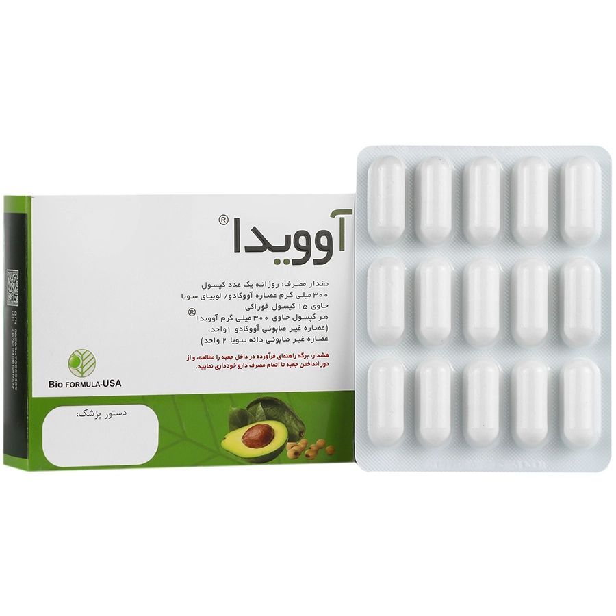 آوویدا بایوفرمولا