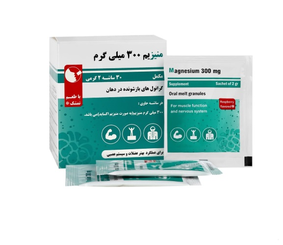 ساشه منیزیم 300 میلی گرم 30 عددی