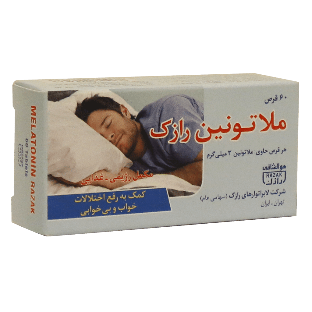 قرص ملاتونین رازک 3 میلی گرم