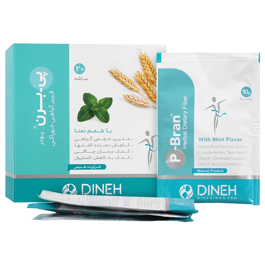 پی برن دینه