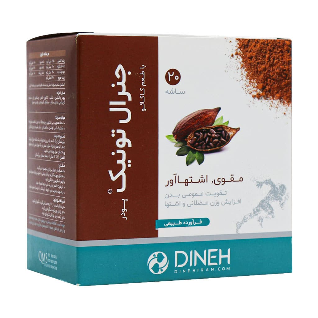 پودر جنرال تونیک دینه