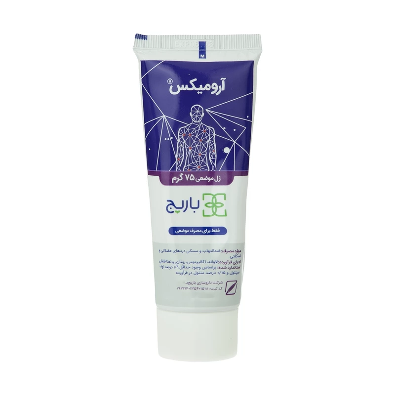 ژل آرومیکس باریج