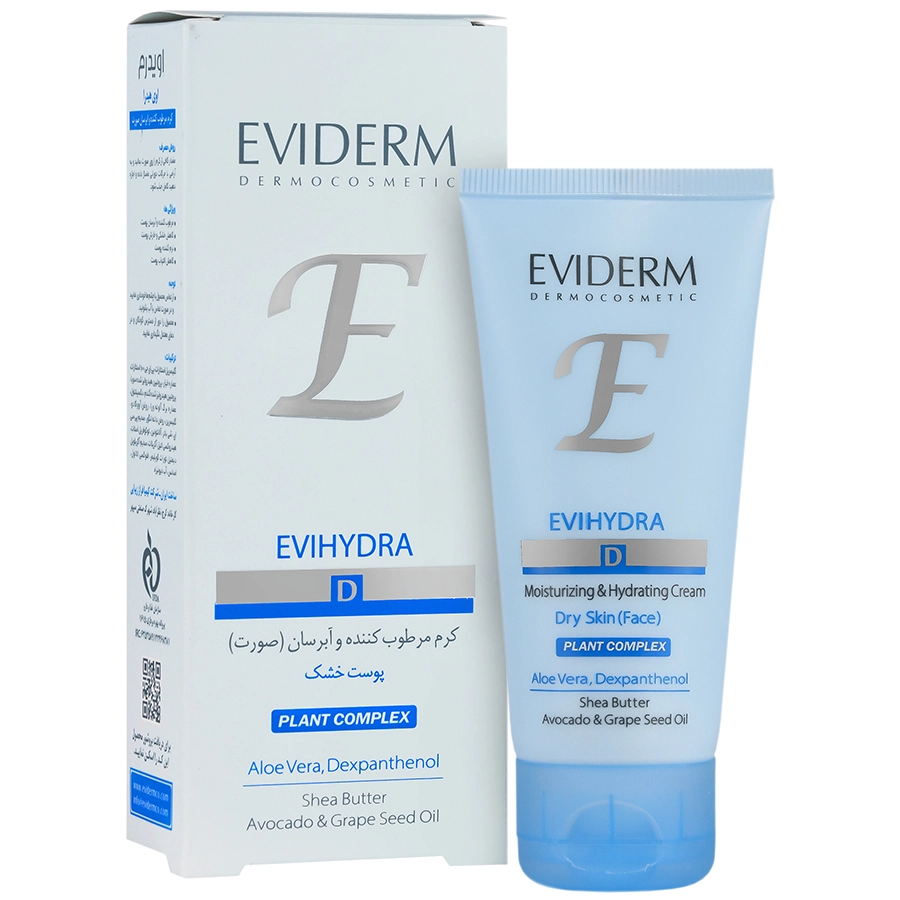 کرم مرطوب کننده و آبرسان صورت اوی هیدرا پوست خشک