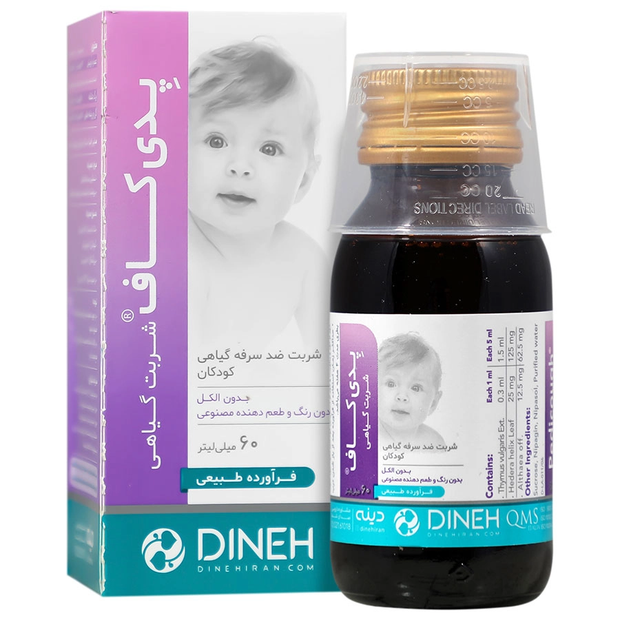 پدی کاف دینه