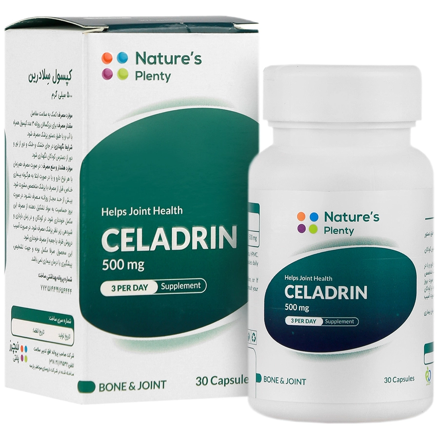 سلادرین 500 میلی گرم (30 عددی) نیچر پلنتی