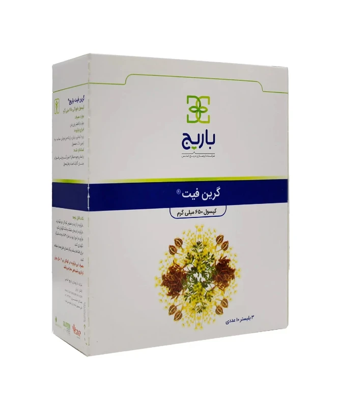 گرین فیت باریج