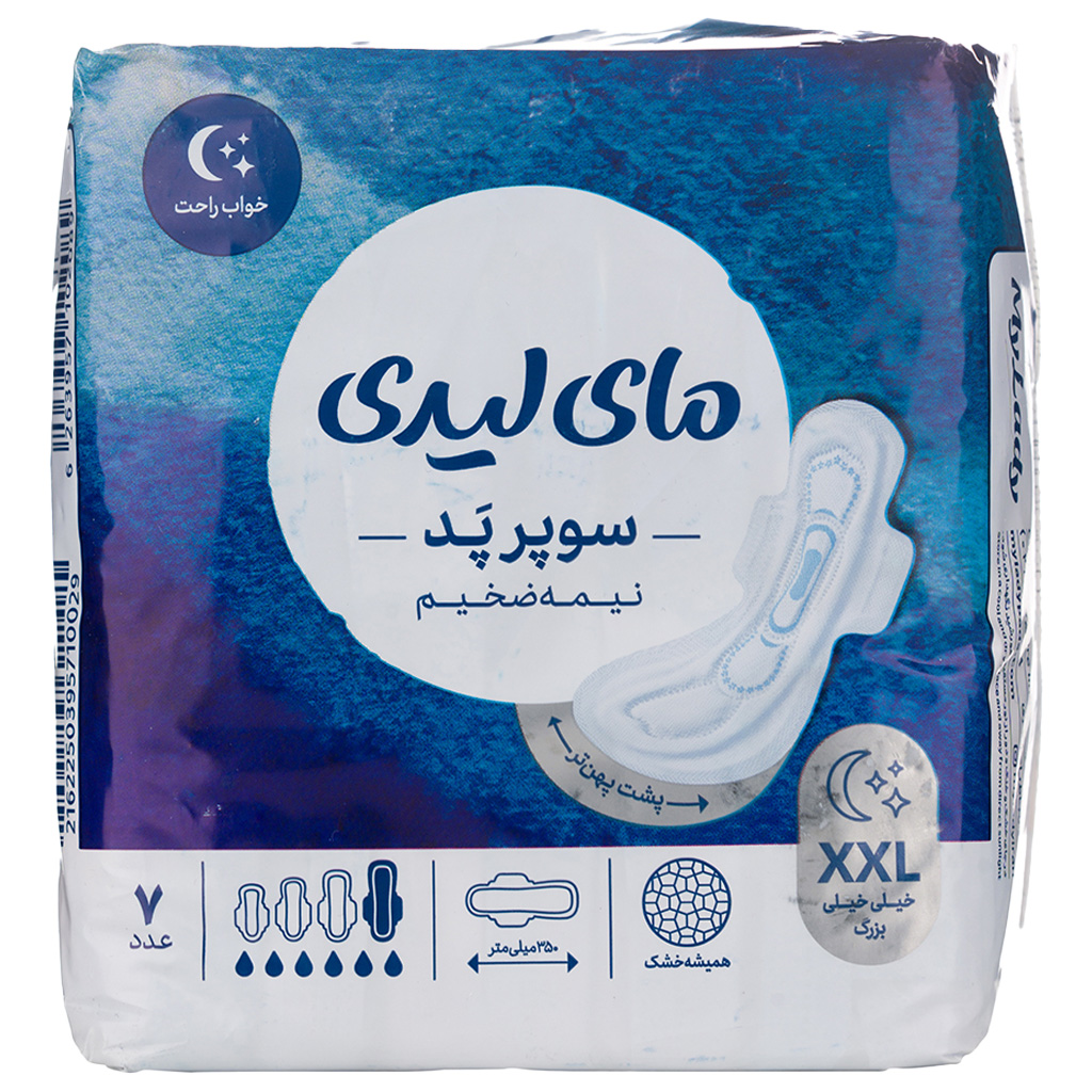مای لیدی سوپر پد نیمه ضخیم مناسب شب (XXL)