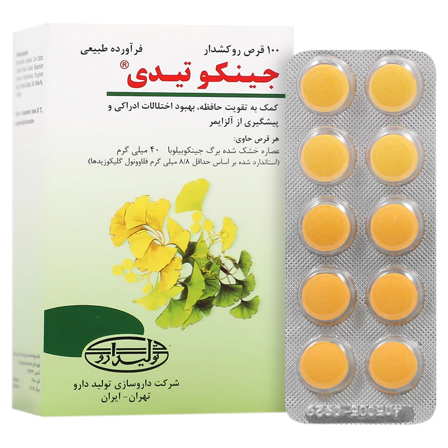 جینکو تیدی تولید دارو