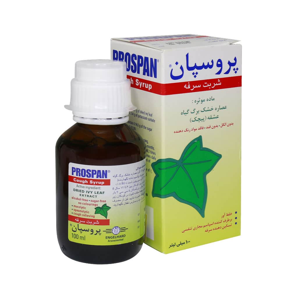 پروسپان گیلاس انگلهارد