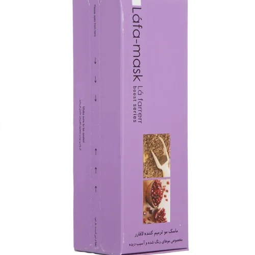 ماسک مو موهای رنگ شده و آسیب دیده لافارر