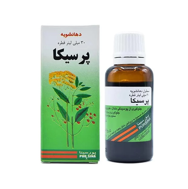 قطره پرسیکا پور سینا