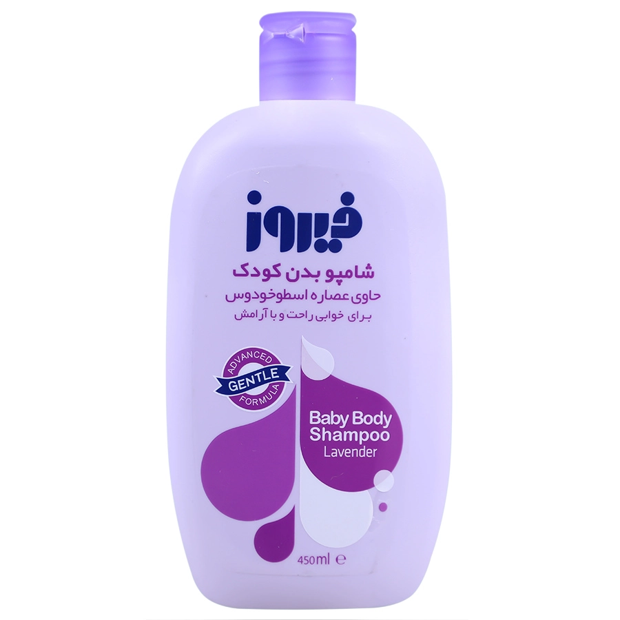 شامپو بدن کودک حاوی عصاره اسطوخودوس فیروز