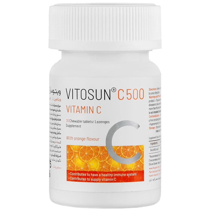 ویتوسان سی 500 روژین