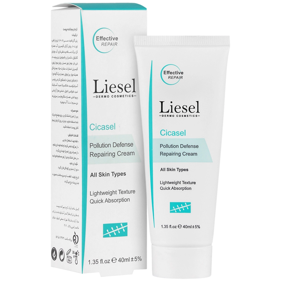 کرم ترمیم کننده پوست سیکاسل لایسل