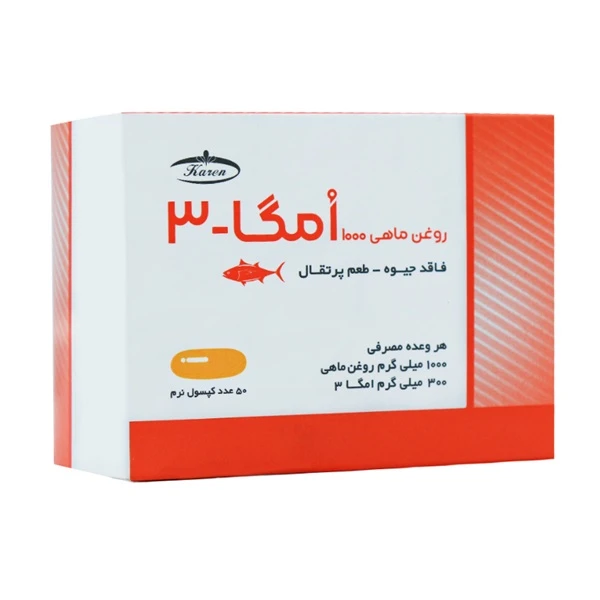امگا 3 کارن 60 عددی