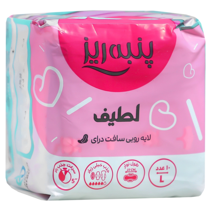 نوار بهداشتی سایز بزرگ پنبه ای پنبه ریز (مسافرتی )