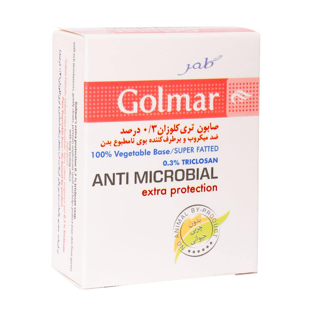 صابون گیاهی آنتی باکتریال 3 درصد( تری کلوزان 3 درصد ) گلمر