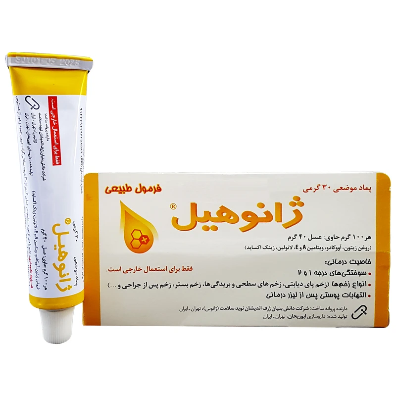 پماد موضعی ژانوهیل