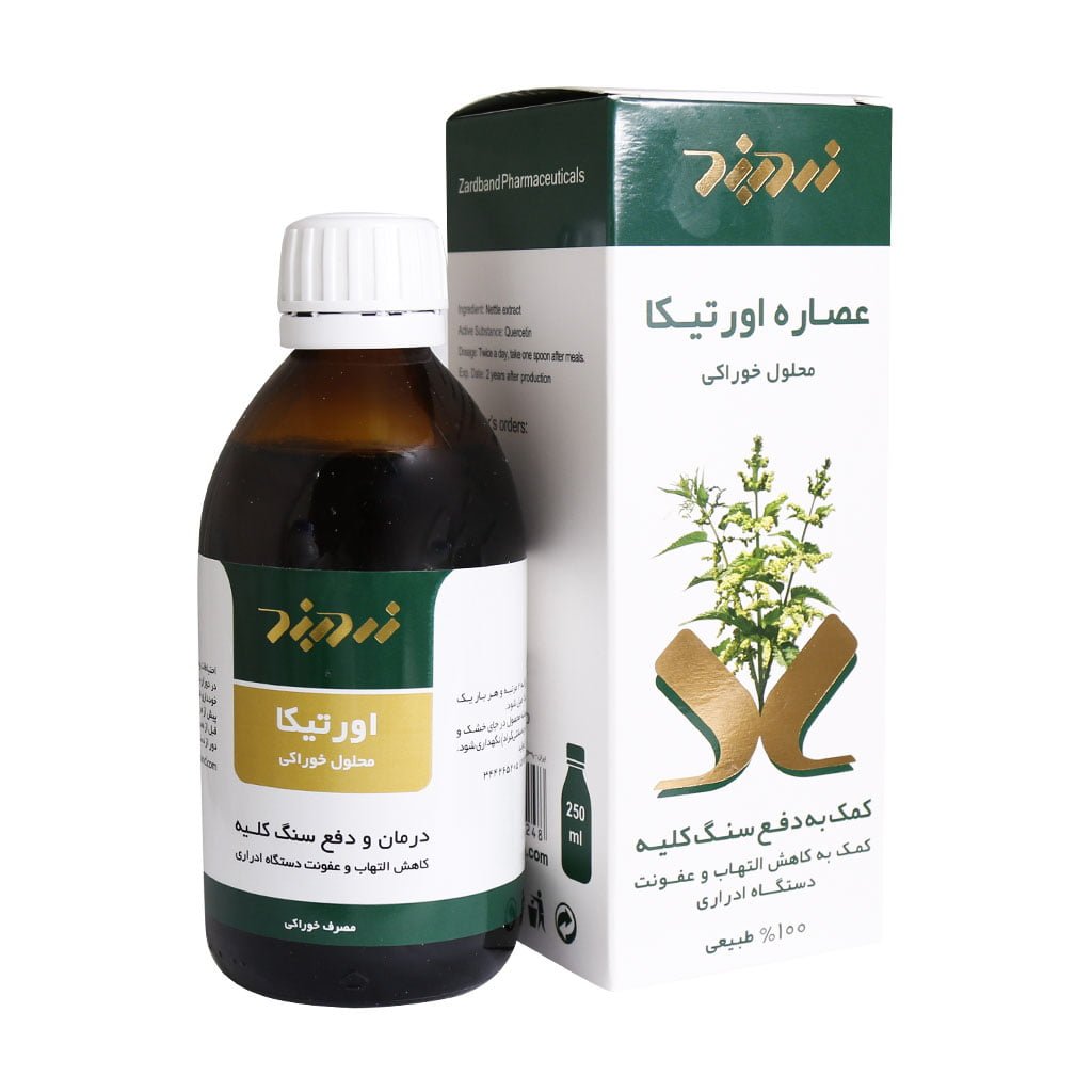 عصاره اورتیکا زردبند