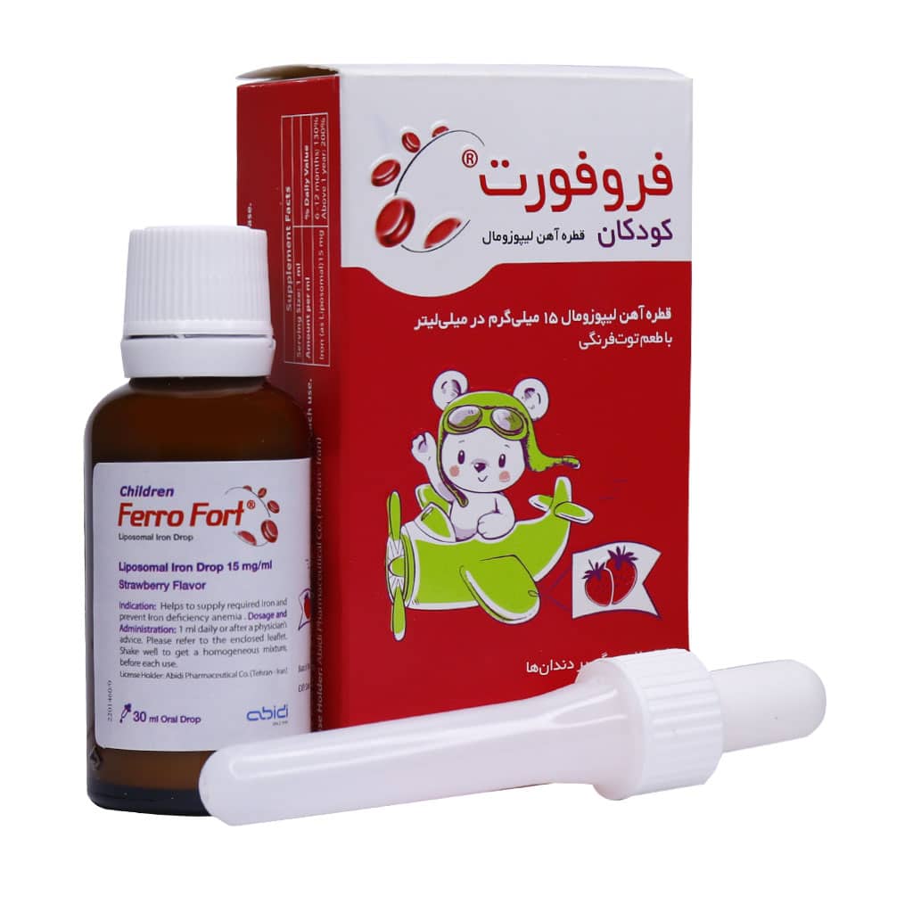 فرو فورت کودکان عبیدی